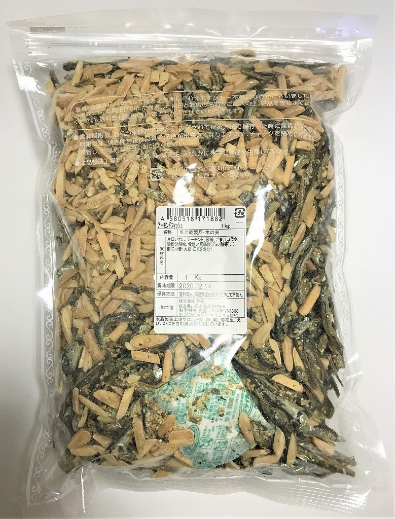  миндаль рыба 1KG каждый день .... здоровье отвечающий . экономичный упаковка местного производства маленький рыба молния пакет ввод маленький рыба миндаль кнопка, ручка настройки Pro превосходящий доверие 