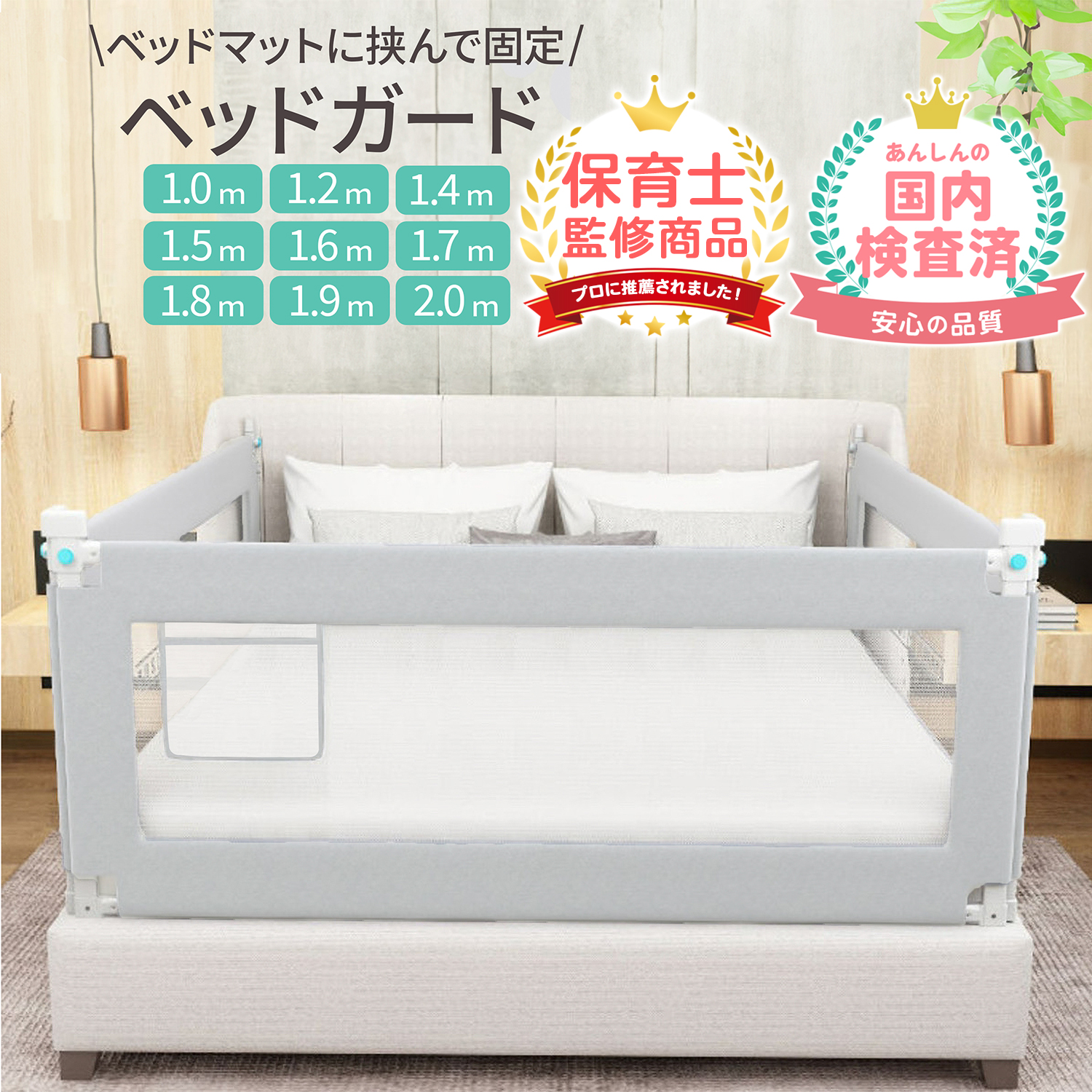  bed guard baby crib guard bed fence bed guard bed . baby guard bed rotation . prevention child baby falling prevention ...