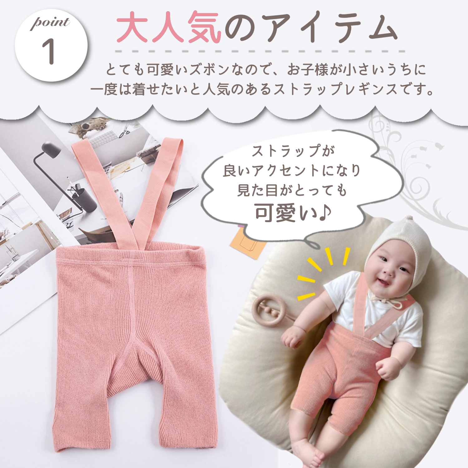 baby leggings spats baby suspenders overall baby clothes Kids strap tights 80 girl man pretty stylish pants rib 90 95 100