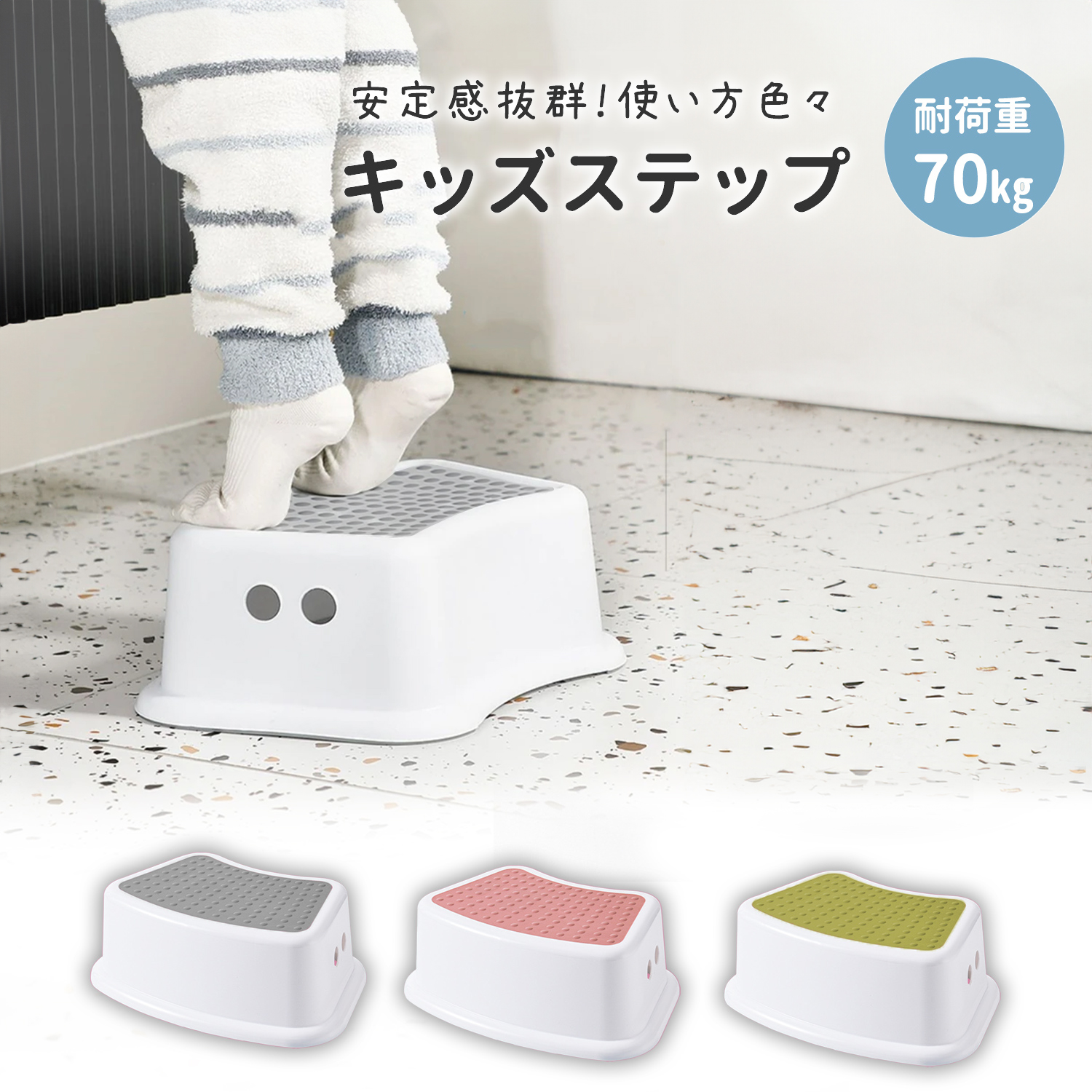  child step‐ladder toilet toilet step‐ladder child step child step‐ladder lavatory face washing pcs toilet training toy tore for infant step slip prevention attaching compact kitchen 