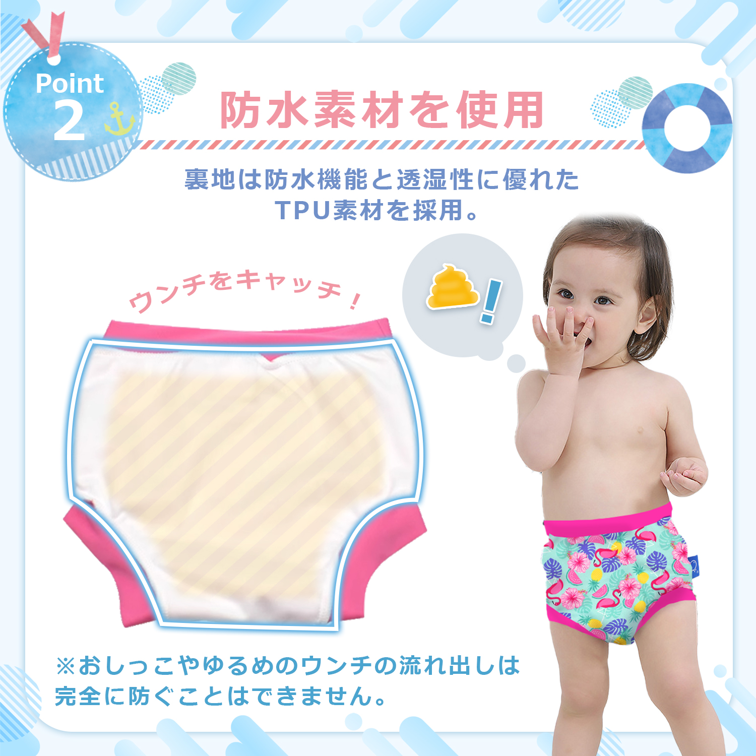  baby swimsuit swimsuit 80 man woman playing in water pants baby swimsuit playing in water for Homme tsu baby 70 80 90 man girl Homme tsu with function swimsuit swim pants swim for Homme tsu