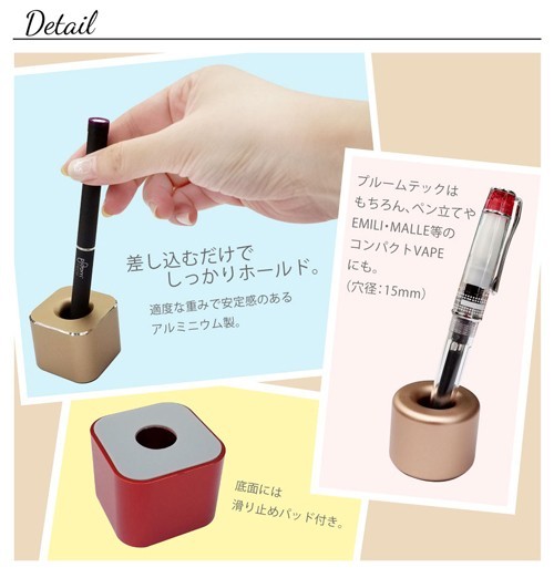 high_h-ploom-stand01_4