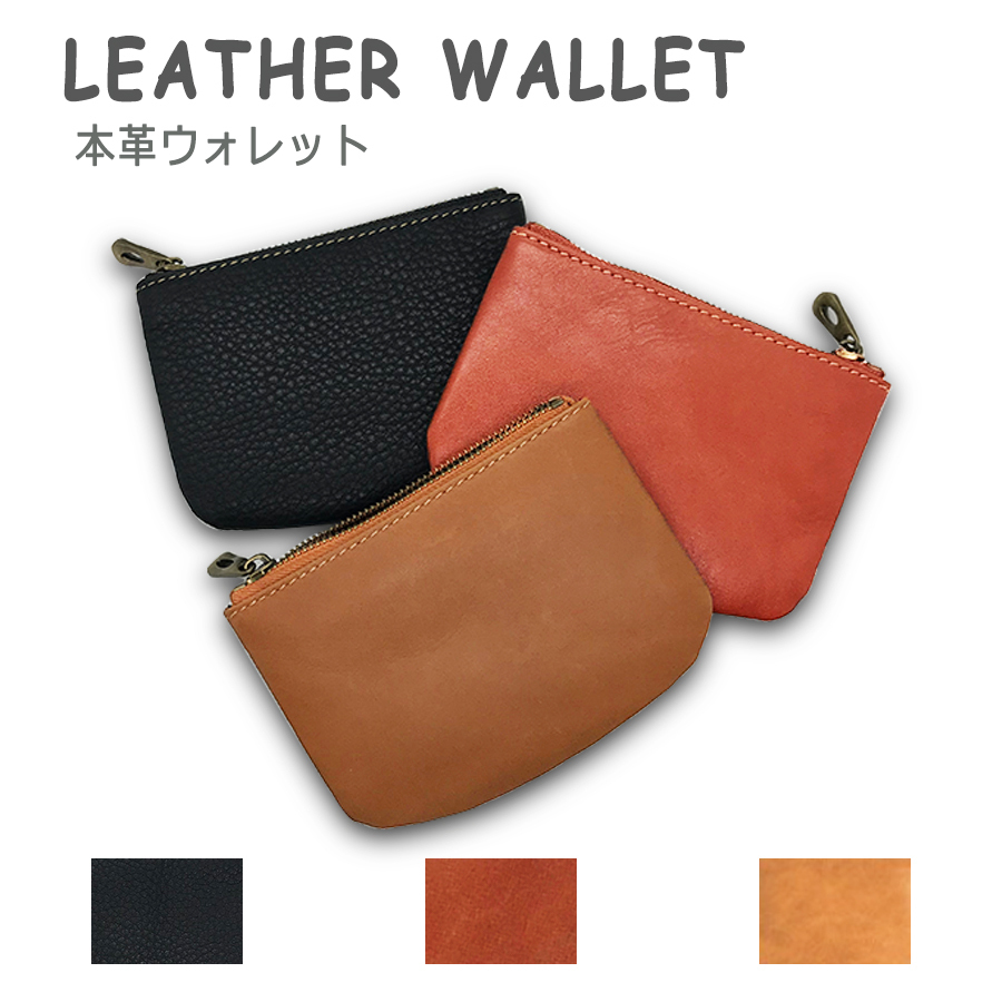 財布 本革 小銭入れ ミニ財布 薄い カード収納 コンパクト 大容量