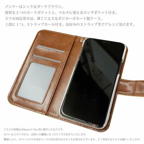 iPhone11 Pro 手帳型 チェーン ストラップ付き かわいい レザー 合皮