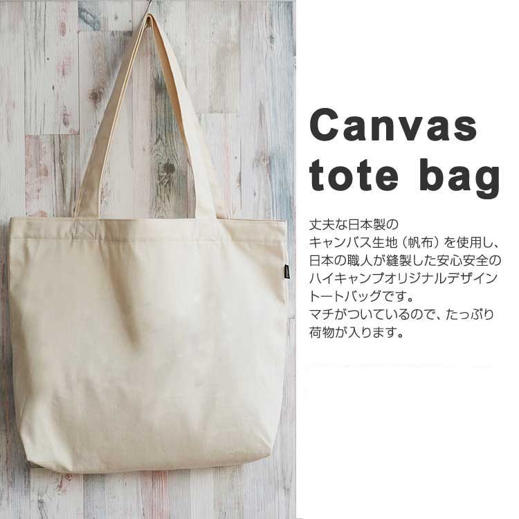 トートバッグ トートバック レディース メンズ 大容量 帆布