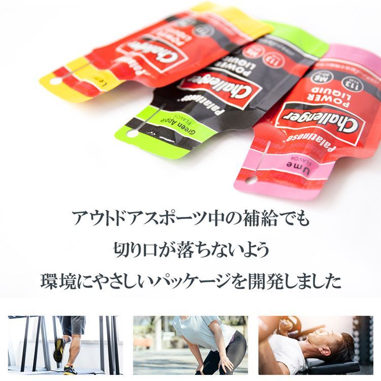 Challenger Energie gel 6 piece set sport jelly energy supplementary food line moving meal palachi North Magne sium Cafe in jelly drink energy .. jelly 