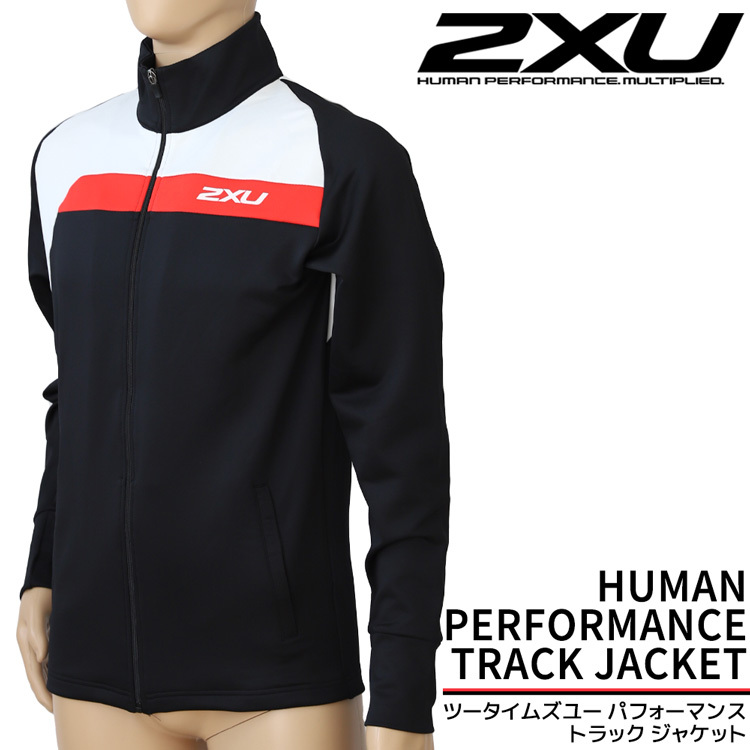 2XU two время z You внешний жакет джерси обратная сторона ворсистый велоспорт термический надеты давление мужской спорт одежда мужской Jim одежда mz2952a