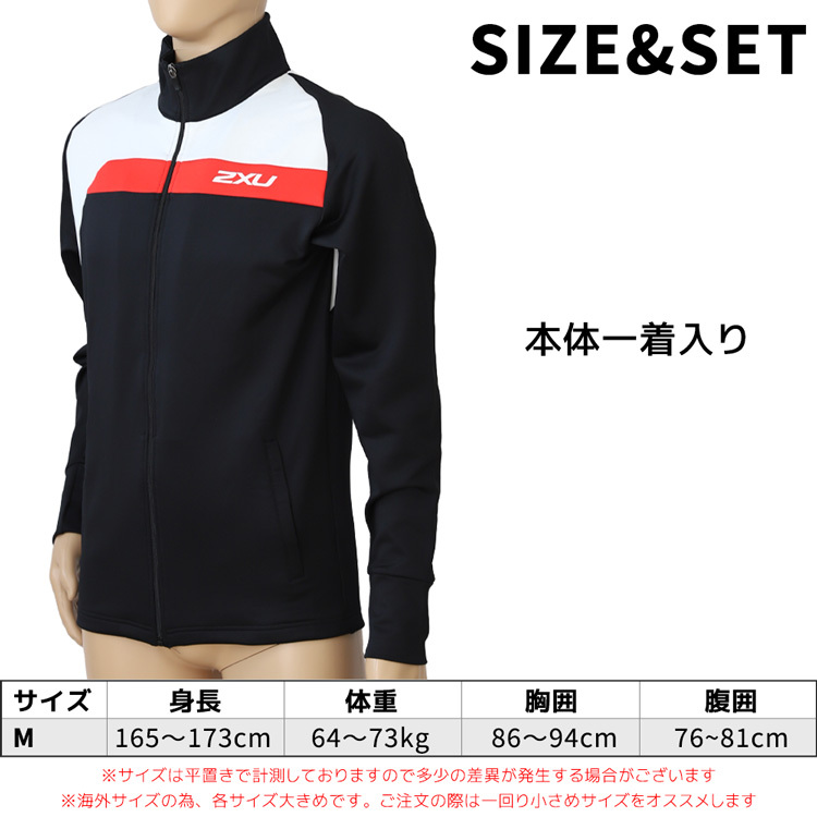 2XU two время z You внешний жакет джерси обратная сторона ворсистый велоспорт термический надеты давление мужской спорт одежда мужской Jim одежда mz2952a