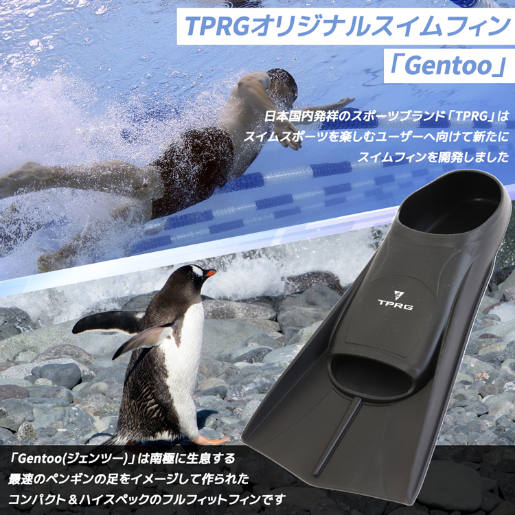 TPRG Gentoojen two ласты пара филе левый и правый в комплекте упаковочный пакет имеется S размер M размер L размер XL размер плавание плавание новый продукт поступление морская вода . бассейн 
