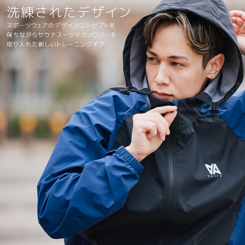 [ outlet ] returned goods * exchange is not possible VAIFU sauna suit sport wear departure sweat top and bottom set vaif heat akto laundry possible full Zip 