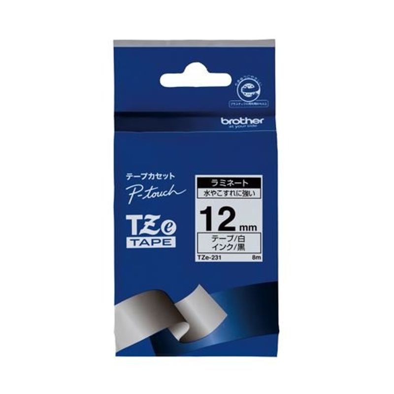 ブラザー工業 ピータッチ ラミネートテープ TZe-231 12mm（白・黒文字）×3個 ピータッチ ラベルプリンター、ラベルライターの商品画像