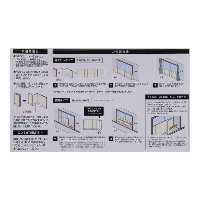  corner n original LIFELEXlai Flex extremely thick multi insulation board large scale 2030× height 900(750)× thickness 10mm / easy installation cut possibility easy independent divider 