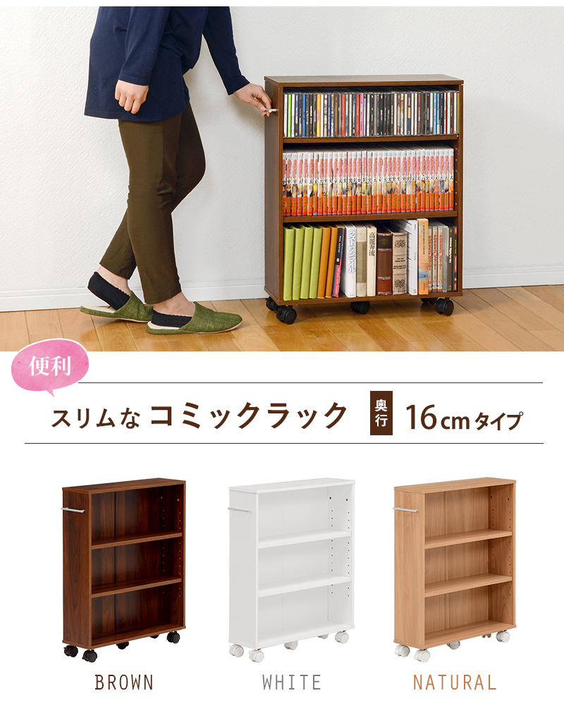 無印良品 パイン材ユニットシェルフ用・帆布マガジンラック・幅86cm用