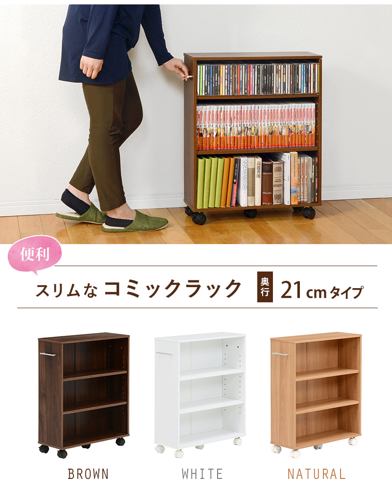 オークス ブックタワーハイタイプ L52NA （ナチュラル） マガジン