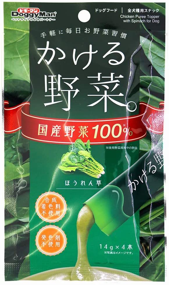 ドギーマン ドギーマン かける野菜 ほうれん草（14g×4本）×1個 犬用おやつ、ガムの商品画像