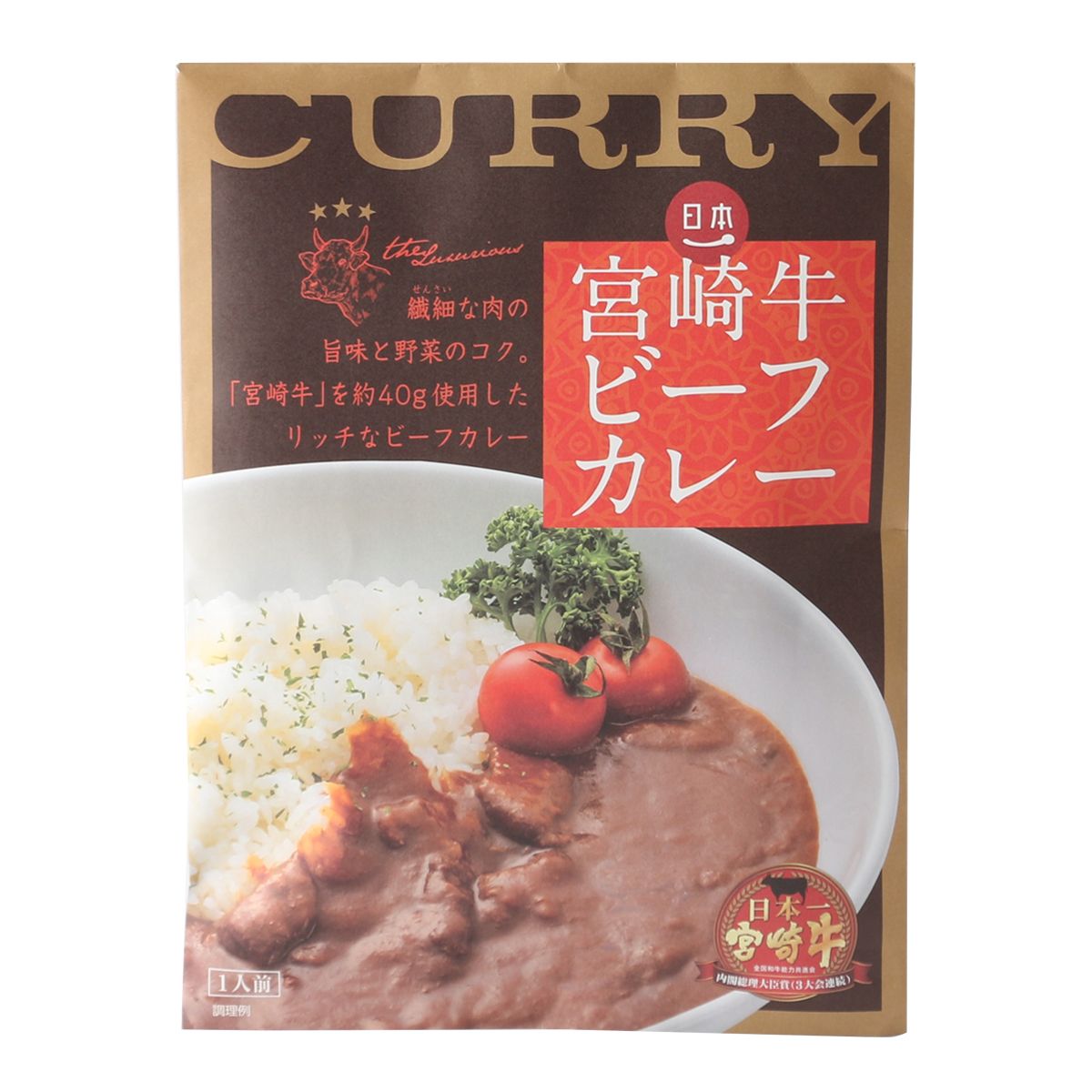 ばあちゃん本舗 宮崎牛ビーフカレー × 1個 カレー、レトルトカレーの商品画像