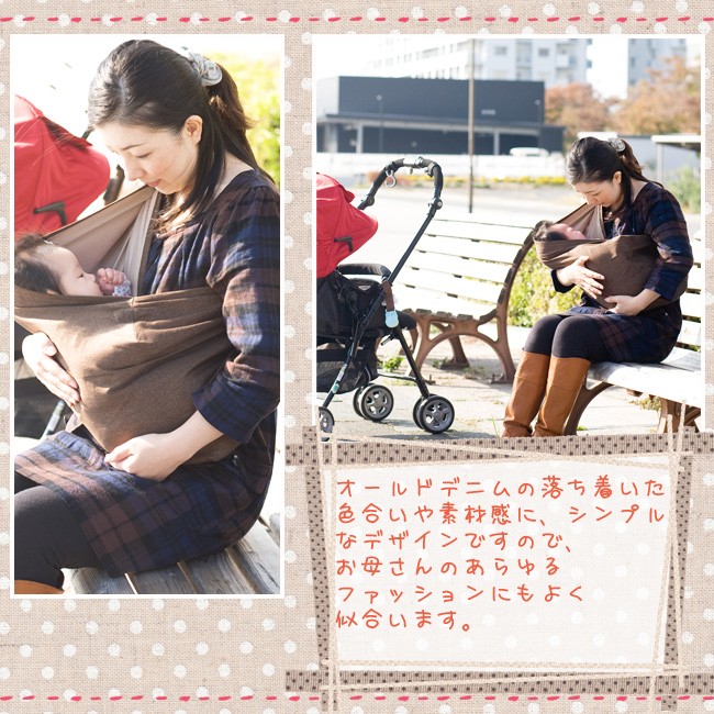  baby sling ... string sling newborn baby compact made in Japan ... cover storage cover summer winter baby robust easy baby sling 