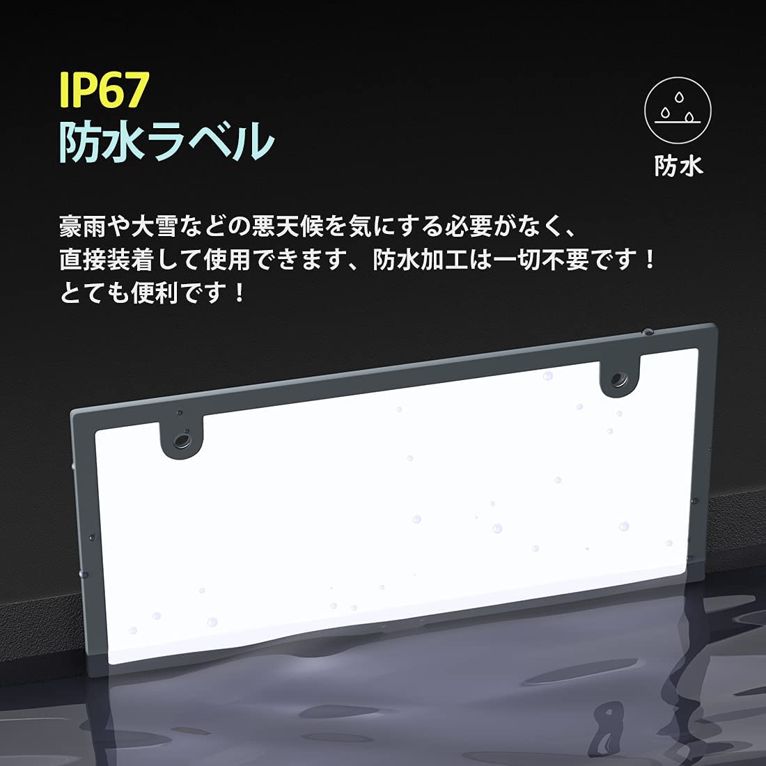  подсветка букв LED номерная табличка LED молния тип номерная табличка IP67 совершенно водонепроницаемый белый все люминесценция супер высокая яркость ультратонкий 6mm соответствующий требованиям техосмотра 12V специальный передний задний передний и задний (до и после) 2 шт. комплект 