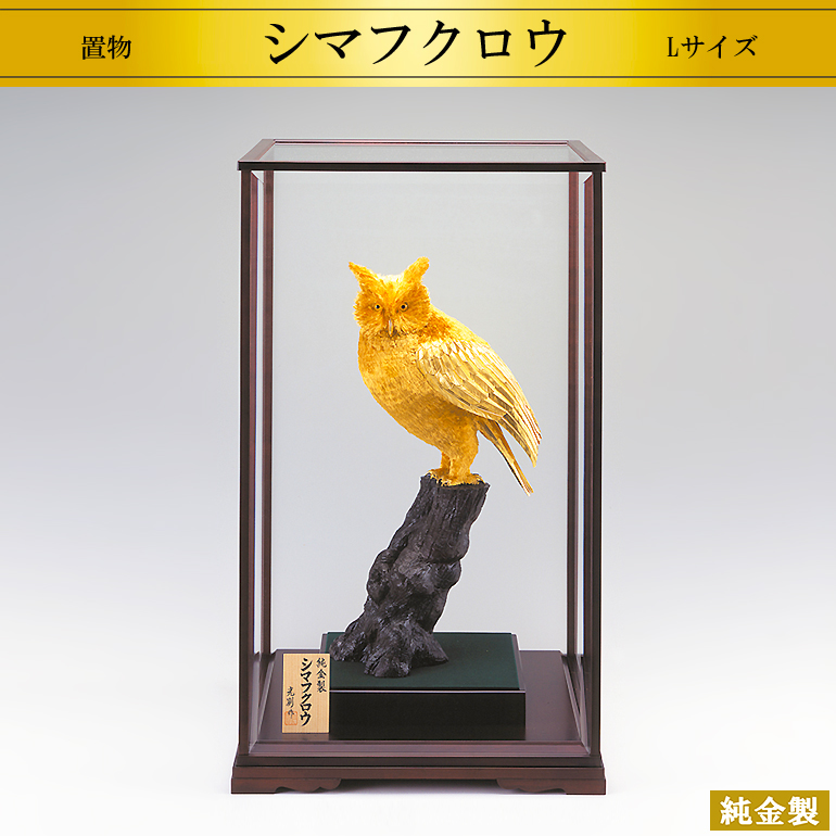  original made of gold ornament sima owl L size 