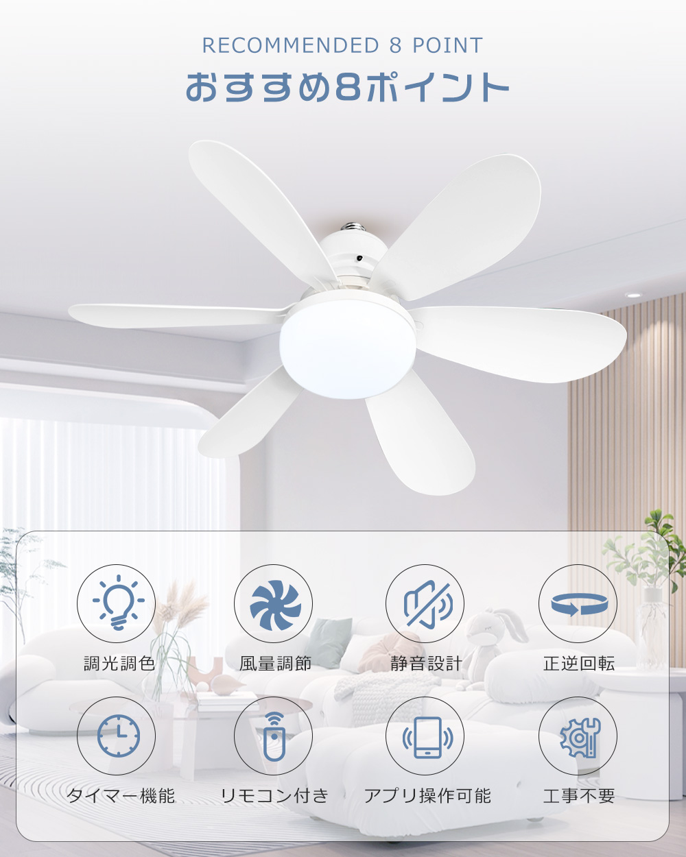 LED потолочный вентилятор свет циркулятор имеется 6~12 татами тонировка style свет поток воздуха регулировка E26 застежка ... изоляция с дистанционным пультом смартфон .. функционирование потолочный вентилятор свет 