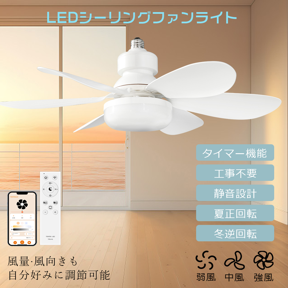  потолочный вентилятор свет LED Северная Европа циркулятор dc motor style свет тонировка поток воздуха настройка с дистанционным пультом смартфон функционирование воздух круговорот освещение экономия энергии .. мир .Wi-Fi соответствует E26 застежка 