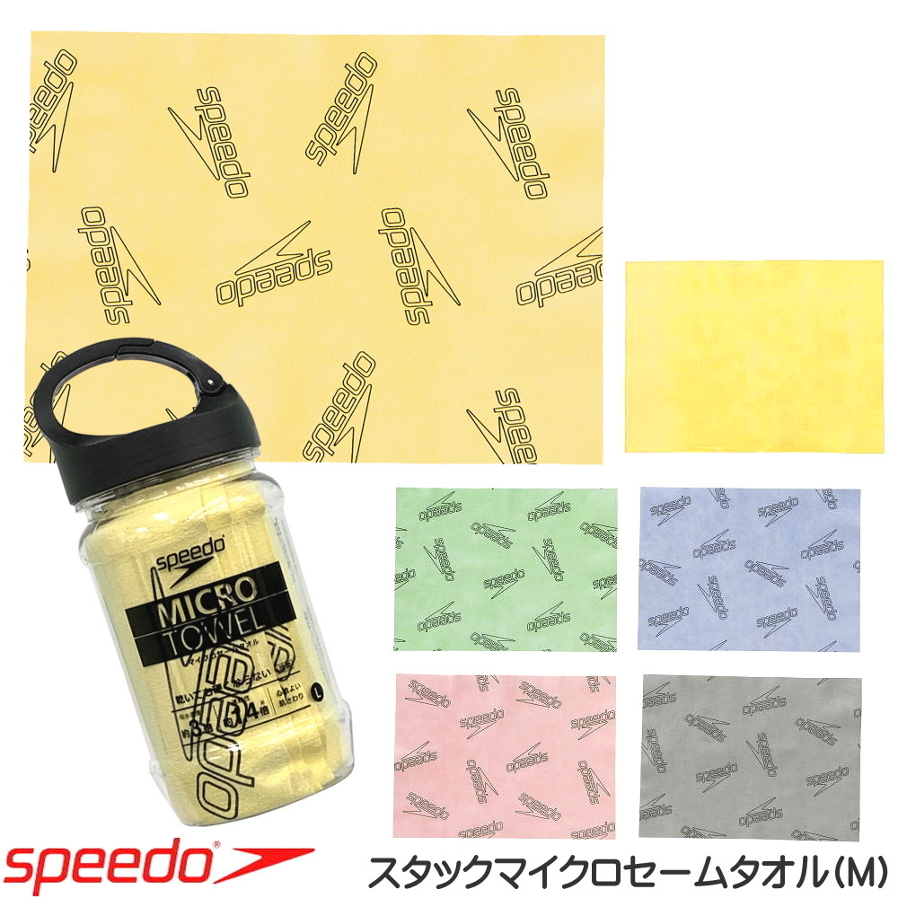  скорость SPEEDO плавание Stack Micros tuck микро полотенце (M) soft замша мягкий SE62151