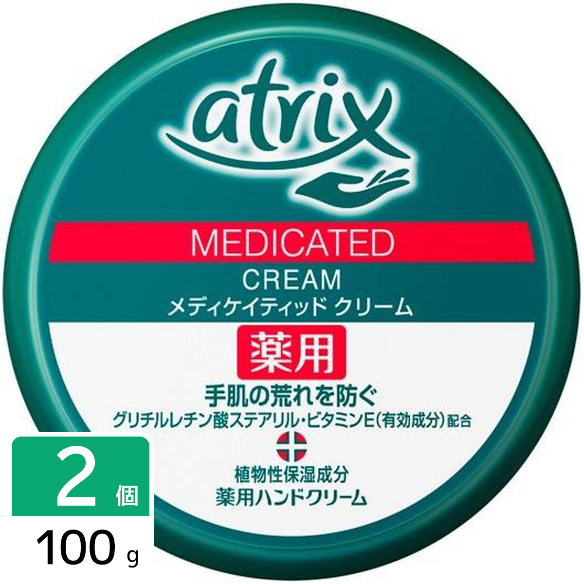 100g / 2個