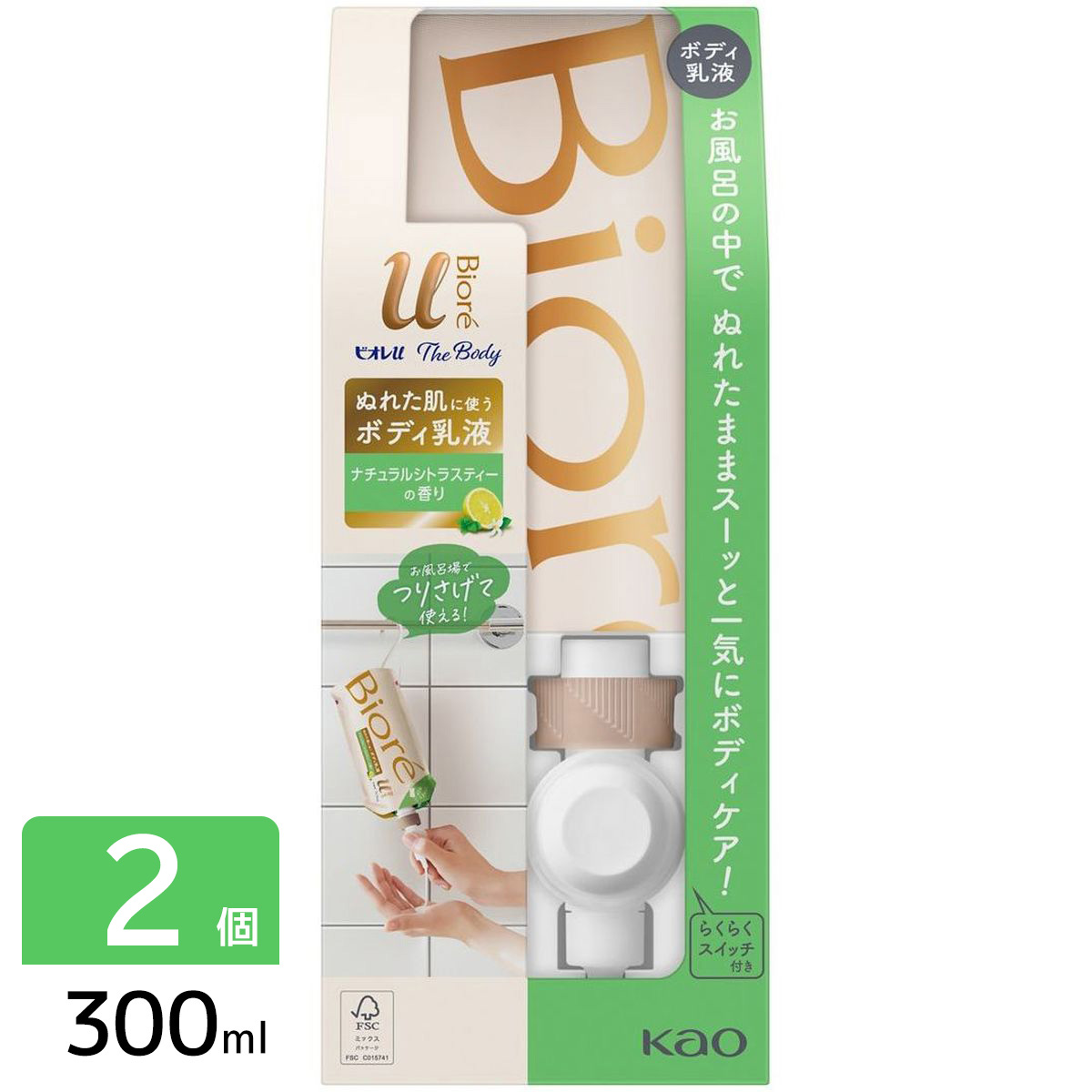 Kao ビオレu ザ ボディ ぬれた肌に使うボディ乳液 BOXセット 300ml（ナチュラルシトラスティーの香り）×2 Biore ビオレu ボディローションの商品画像