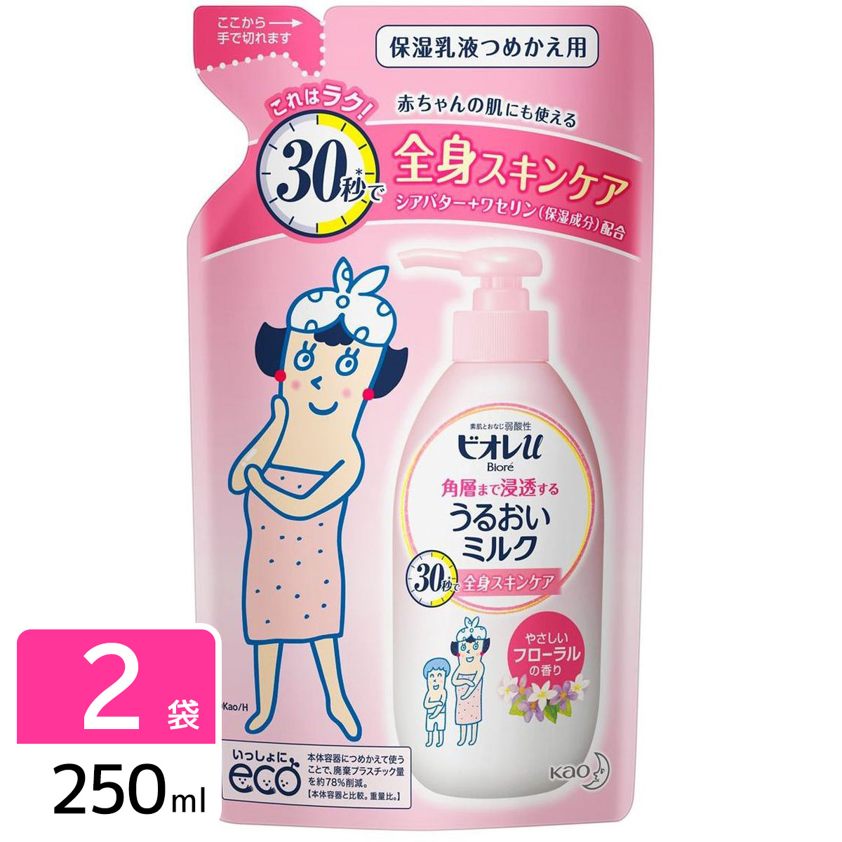 Kao ビオレu 角層まで浸透するうるおいミルク やさしいフローラルの香り 250ml（詰替用）×2 Biore ビオレu ボディローションの商品画像