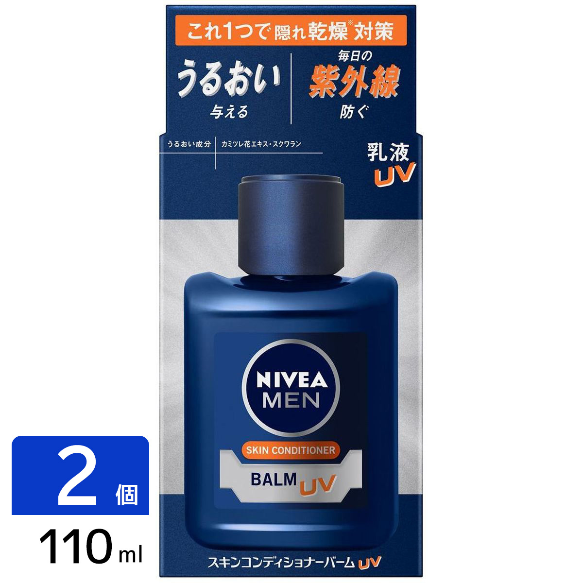 NIVEA 花王 ニベアメン スキンコンディショナーバームUV 110ml × 2個 NIVEA MEN 男性用化粧品乳液の商品画像
