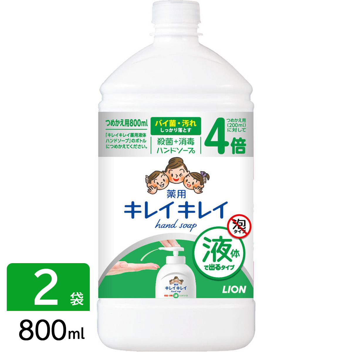 キレイキレイ 薬用液体ハンドソープ 詰替/800mL×2
