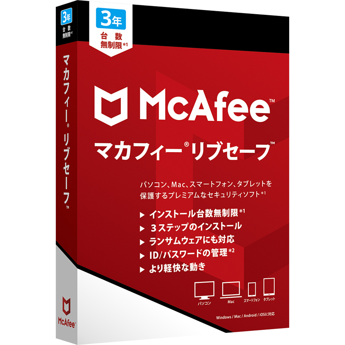  McAfee rib safe 3 year version MLS00JNRMR3YM