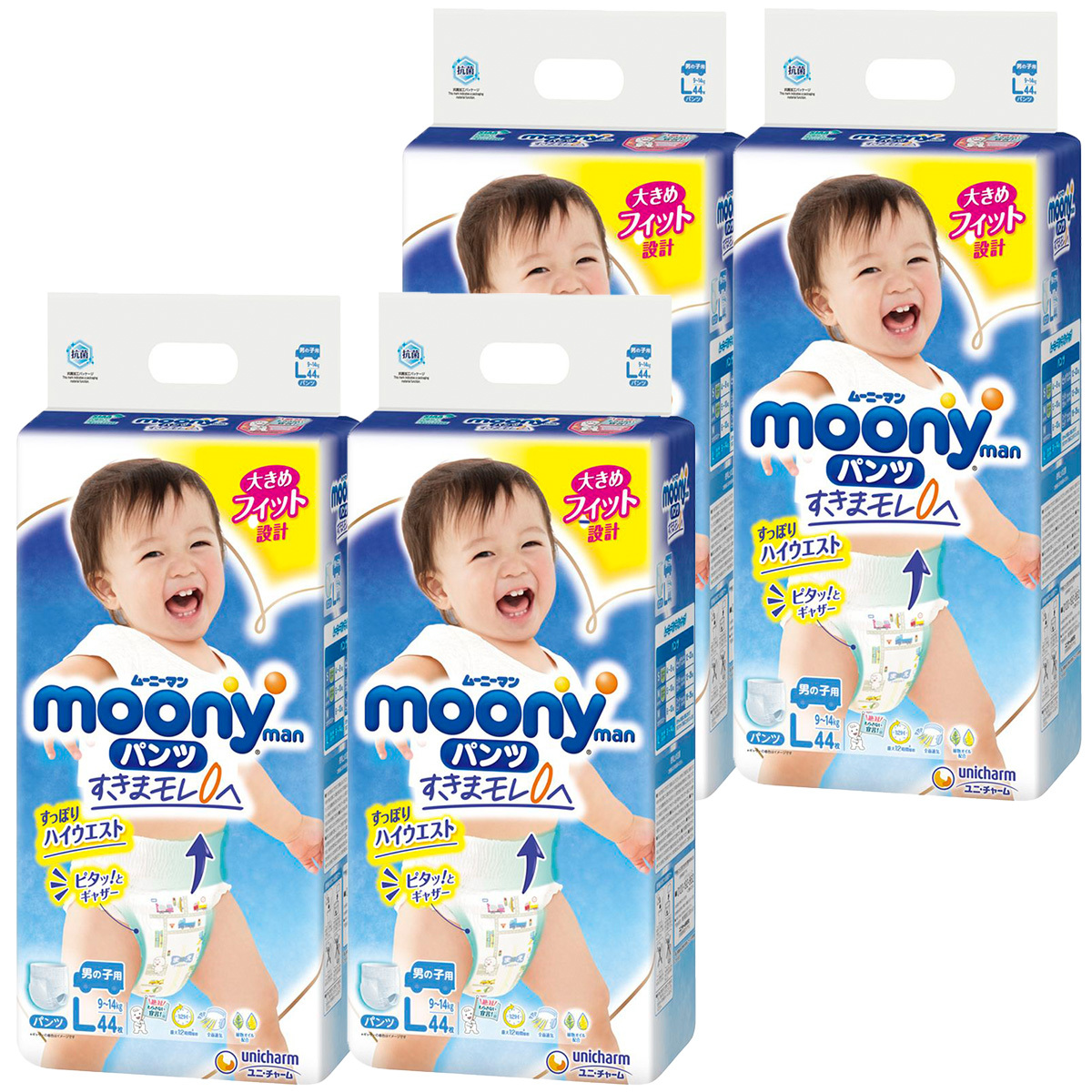 unicharm ムーニーマン（パンツタイプ） 男の子用 Lサイズ 44枚×4（176