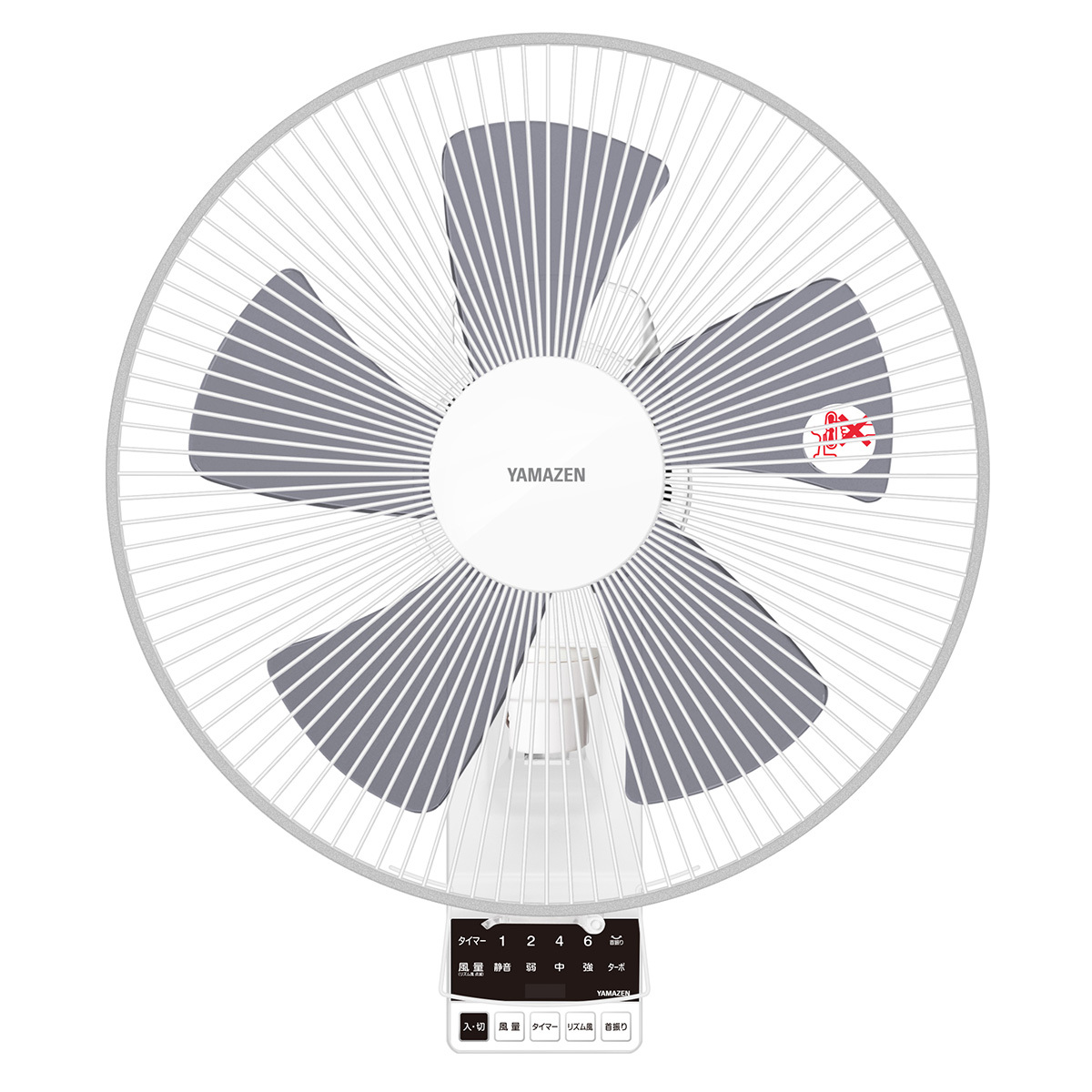 【新品未開封】YAMAZEN DC壁掛け扇風機 ホワイトYWX-BGD304 山善 DC壁掛扇風機 ホワイト YWX-BGD303（W） 扇風機本体 - 最