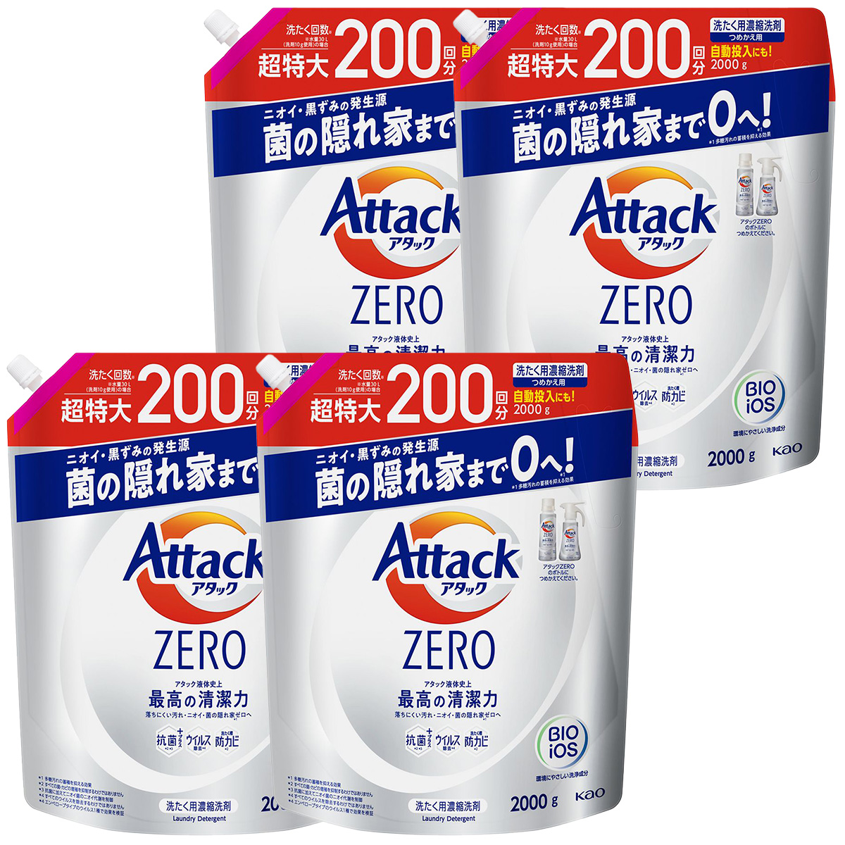 アタックZERO [つめかえ用] リーフィブリーズの香り 2000g × 4個の商品画像