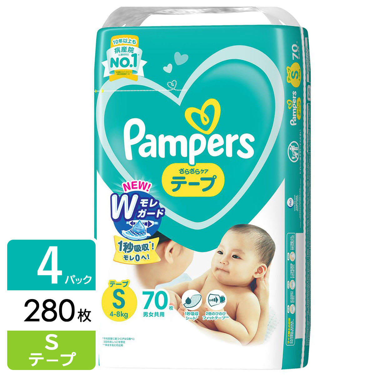 パンパース パンパース さらさらケア テープ Sサイズ 70枚×4（280枚