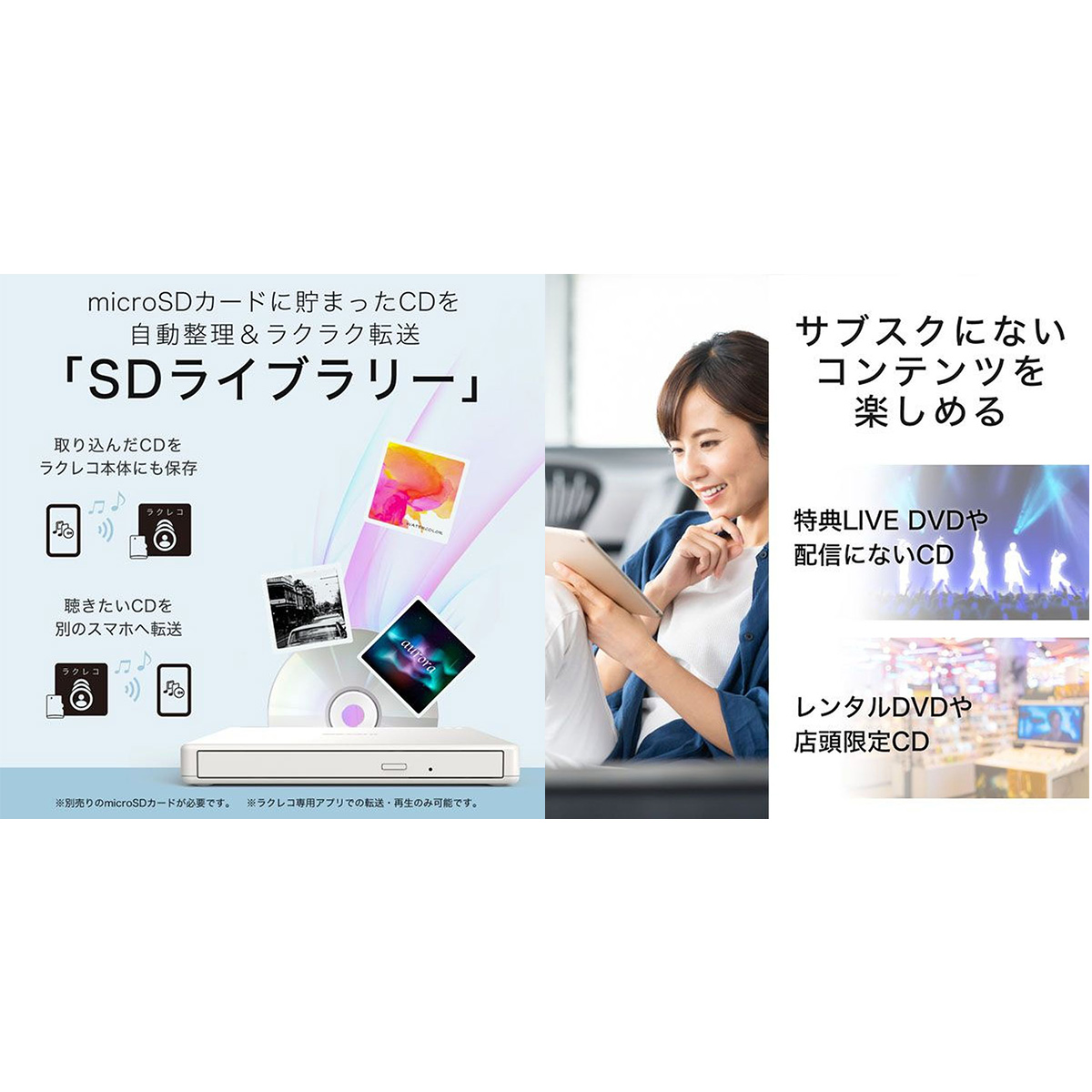 BUFFALO смартфон для CD магнитофон DVD плеер lakrekomicroSD слот установка Wi-Fi подключение белый RR-PW2-WH/D