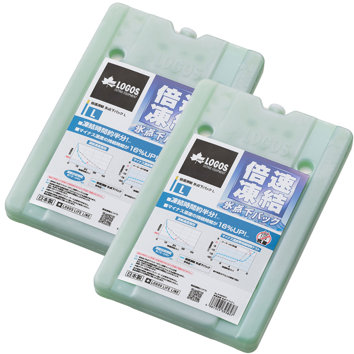 LOGOS （ロゴス） 倍速凍結・氷点下パックL×2個の商品画像
