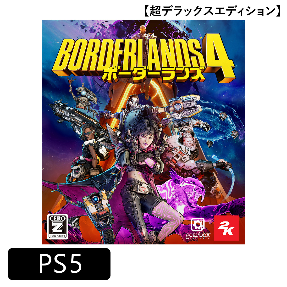 テイクツー・インタラクティブ・ジャパン 【PS5】 ボーダーランズ4 [超