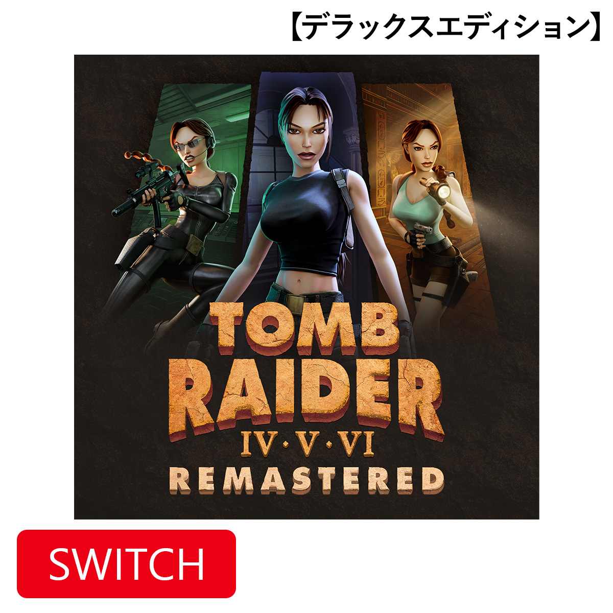 新品未開封 トゥームレイダー リマスター デラックスエディション I