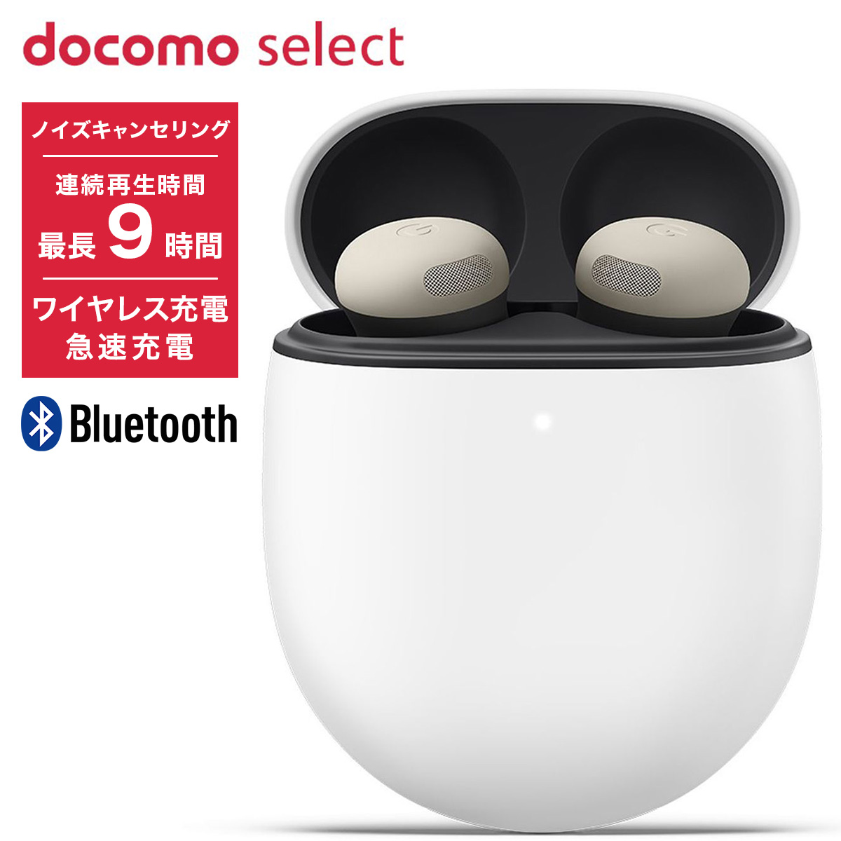 Google Google Pixel Buds Pro 2 GA05762-JP Hazel Google Pixel