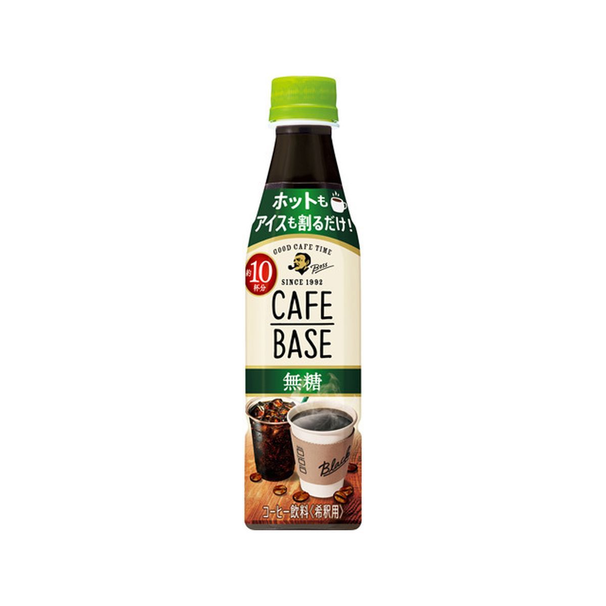 Coca Cola ジョージア ヨーロピアン 猿田彦珈琲監修のコーヒーベース 無糖 340ml×6本 ペットボトル その他コーヒー 最安値・価格比較 |口コミ・評判からも探せる コカ・コーラ ジョージア ヨーロピアン 猿田彦珈琲監修のコーヒーベース(無糖) PET 340ml×24本(1ケース) フード・ドリンク・スイーツ コーヒー その他のコーヒー レビュー投稿で次回使える2000円クーポン全員にプレゼント