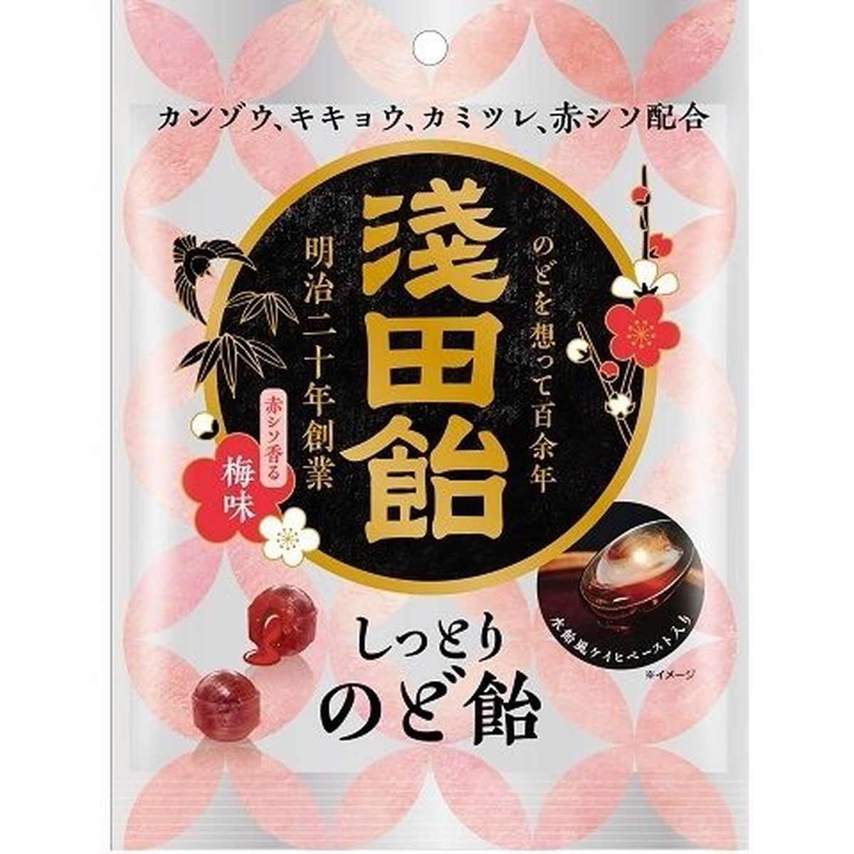 【6個入リ】 浅田飴 シットリノド飴 赤シソ香ル梅味 61g 飴、ソフトキャンディの商品画像