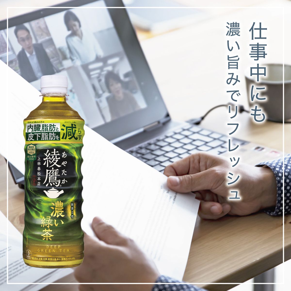 [ free shipping ]. hawk .. green tea 525ml×48ps.@(24ps.@×2 box ) functionality display food tea PET bottle case sale bulk buying 