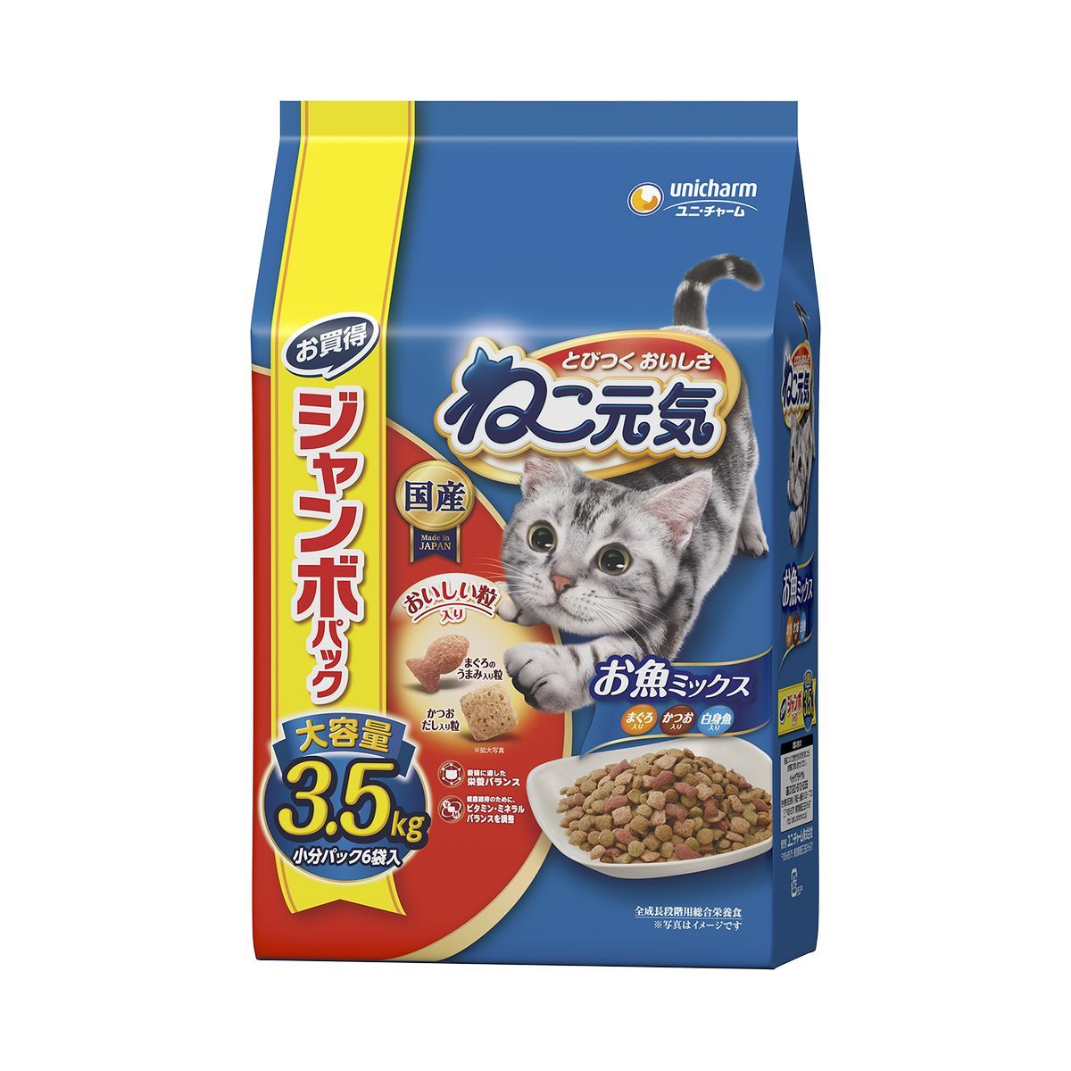 ねこ元気 ドライ お魚ミックス まぐろ・かつお・白身魚入り 3.5kg×3個