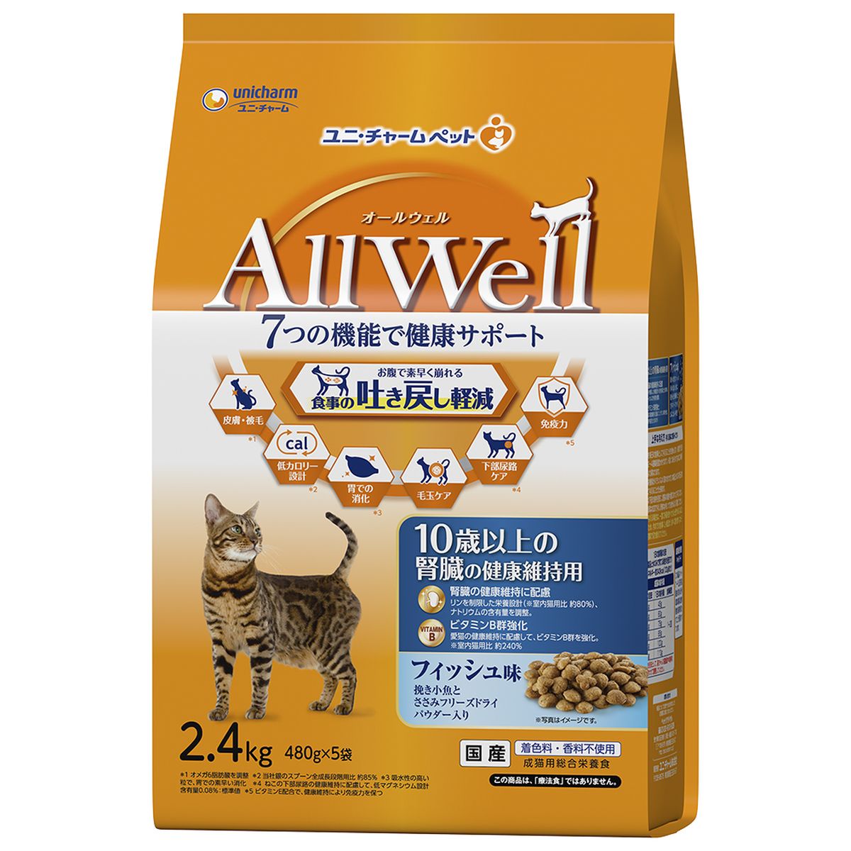 unicharm AllWell 10歳以上の腎臓の健康維持用 2.4kg（480g×5袋）×4個 ユニ・チャームペット AllWell 猫用ドライフードの商品画像