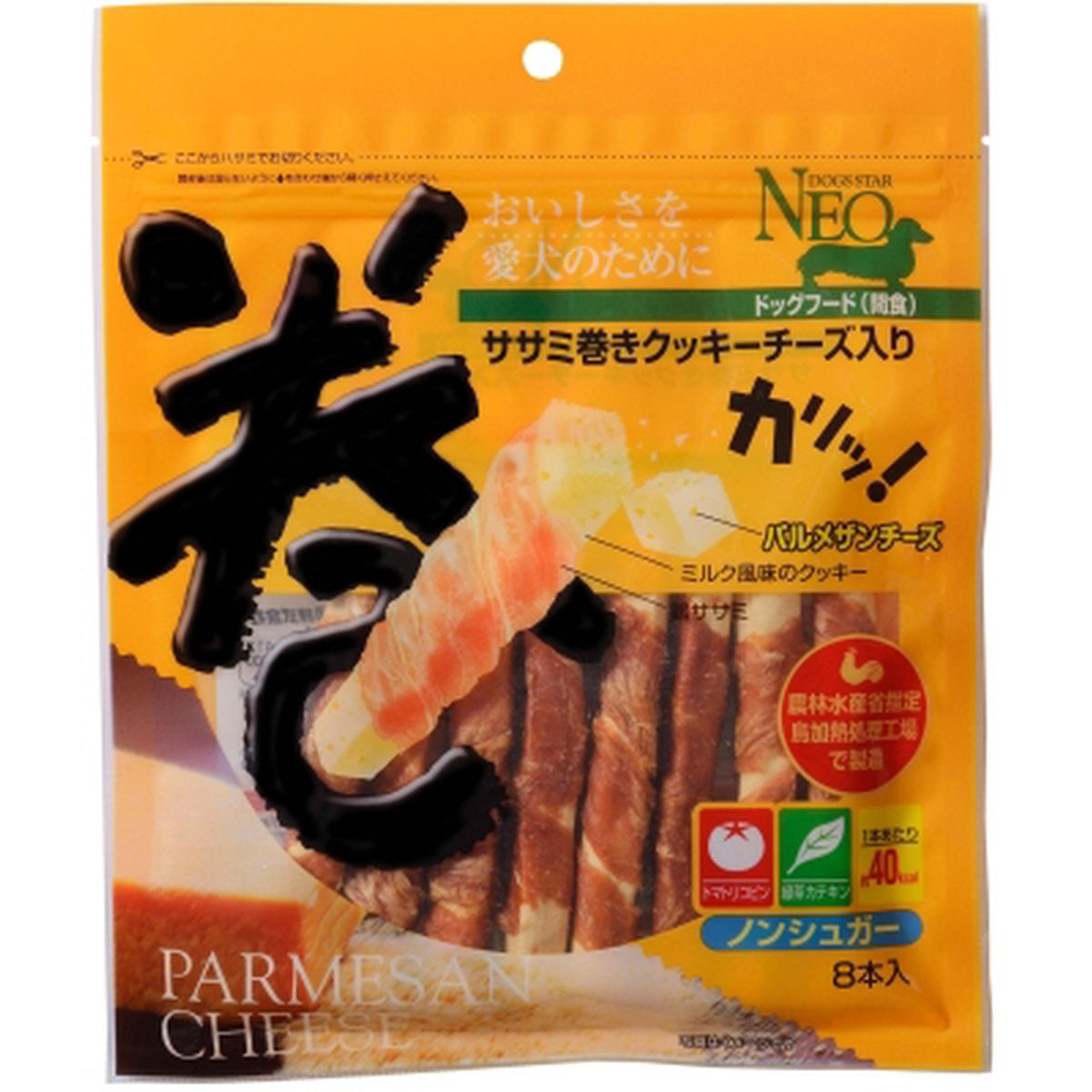シーズイシハラ NEO ササミ巻きクッキー チーズ入り 100g（8本）×1個