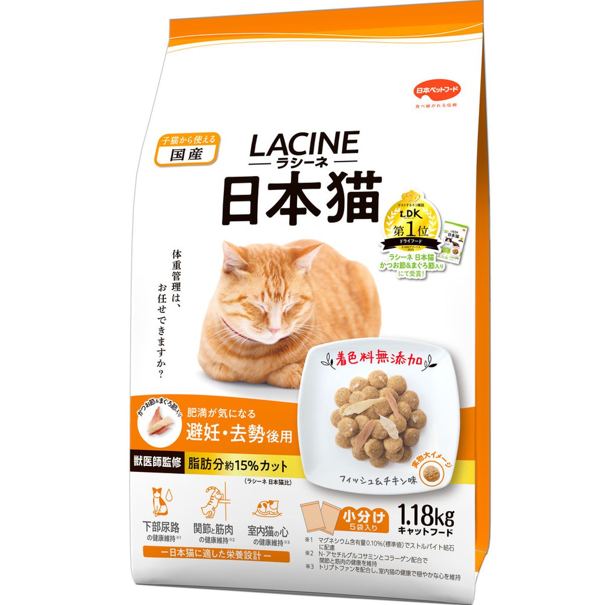 日本ペットフード ラシーネ キャット 日本猫 避妊・去勢後用 1.18kg（236g×5袋）×8個 LACINE 猫用ドライフードの商品画像