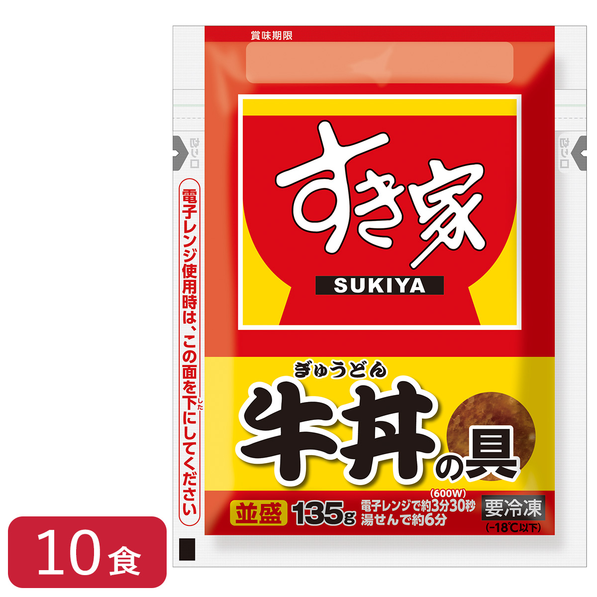 すき家 牛丼の具 135g×10食の商品画像