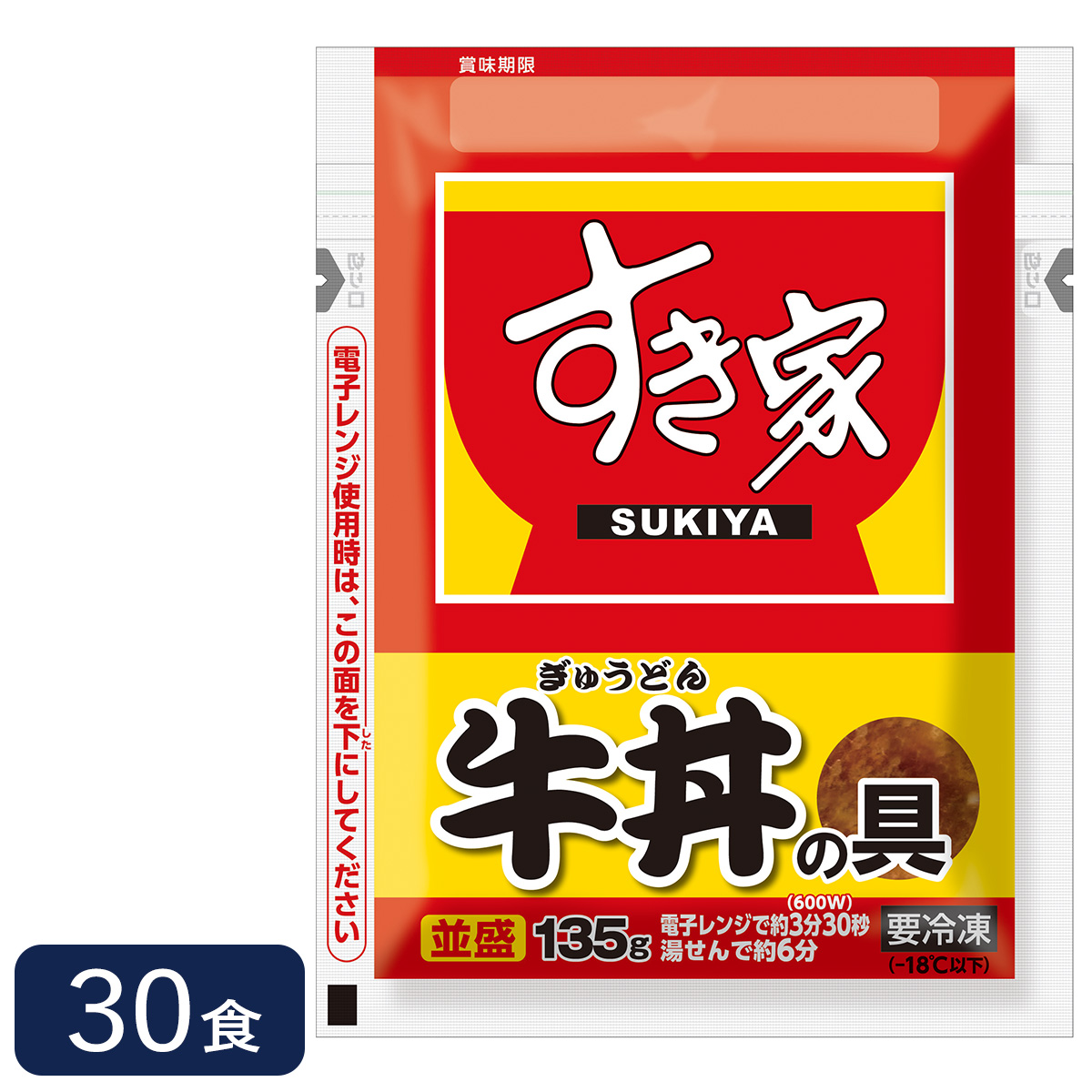 すき家 すき家 牛丼の具 135g×1個 ごはんもの、丼物の商品画像